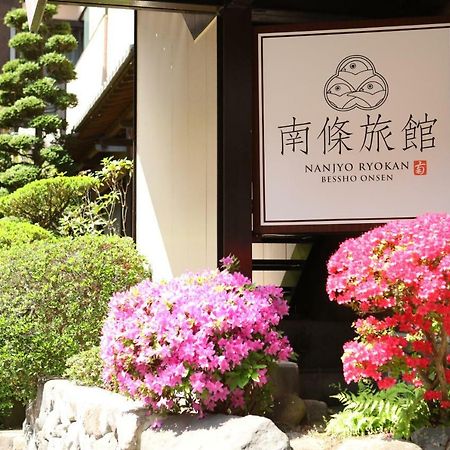 Besshoonsen Nanjyo Ryokan Ueda Extérieur photo